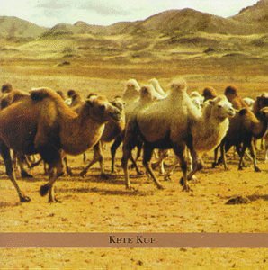Ahava Raba - Ahava Raba: Kete Kuf 1CD