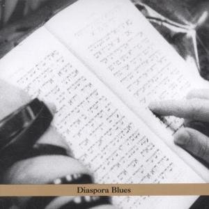 Steven Bernstein - Diaspora Blues 1CD