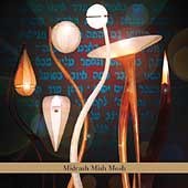 Aaron Alexander - Midrash Mish Mosh 1CD