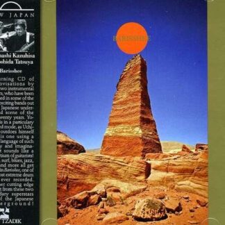 Uchihashi Kazuhisa & Yoshida Tatsuya - Barisshee 1CD