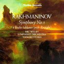 BBC NOW/OTAKA RACHMANINOVCOMPLETE SYMPHS CD