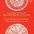 VARIOUS CHINESE BUDDHIST MUSIC CD