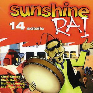 SUNSHINE RAI VARIOUS ARTISTS CD