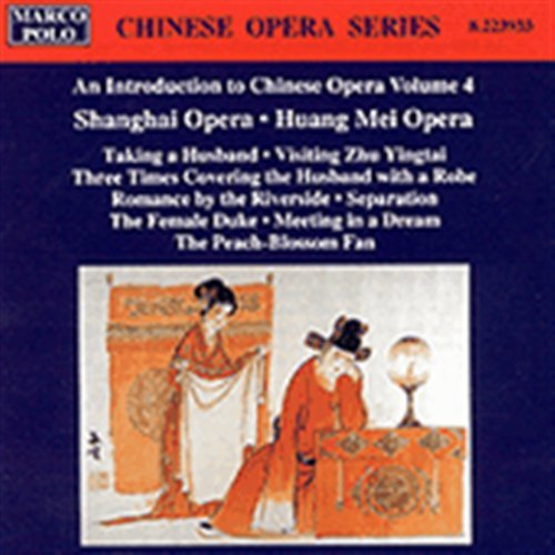 Introduction to Chinese Opera 4 / Various - Introduction to Chinese Opera 4 / Various 1CD