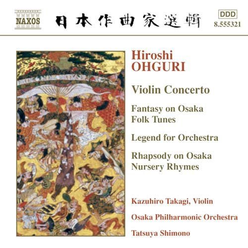 Takagiosaka Poshimono - Ohguriviolin Concerto 1CD