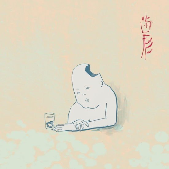 Teke::teke - Hagata 1CD