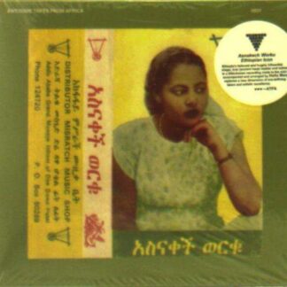 Asnakech Worku - Asnakech 1CD