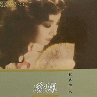 Paula Tsui - Qiu Shui Yi Ren 1CD