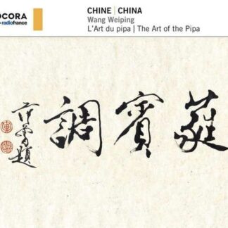 Wang Weiping - China: the Art of the Pipa 1CD