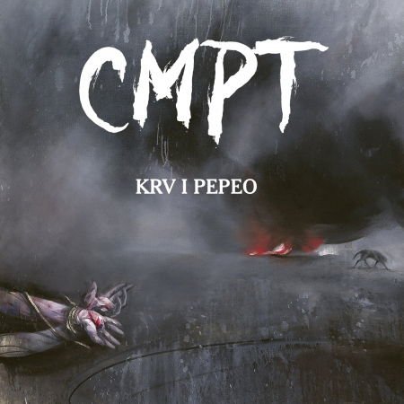 Cmpt - Krv I Pepeo 1CD