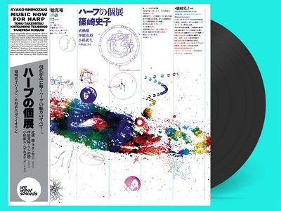 Ayako Shinozaki - Music Now For Harp 1CD