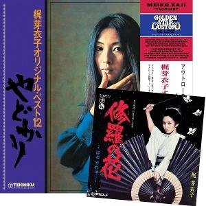 Meiko Kaji - Yadokari + Shura No Hana 1CD