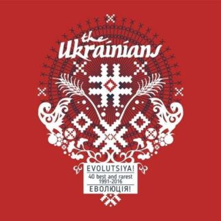 Ukrainians - Evolutsiya! 40 Best And Rarest 1991-2016 2CD