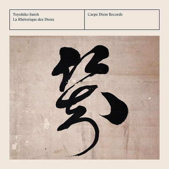 Toyohiko Satoh - La Rhetorique Des Dieux 1CD
