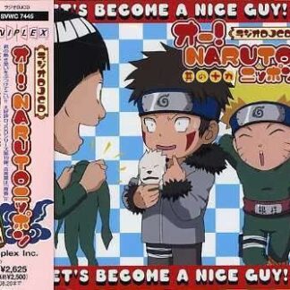 Oh! Naruto Nippon Sono 19 - O.s.t. - Oh! Naruto Nippon Vol.19 1CD
