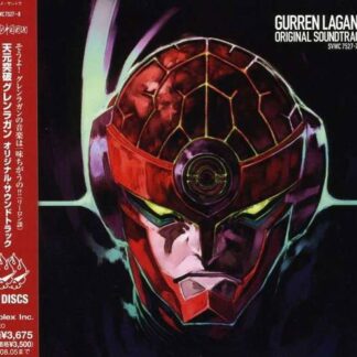 Tengen Toppa Gurren Lagann / O.s.t. - Tengen Toppa Gurren Lagann / O.s.t. 1CD