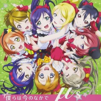 M's - Us: Bokurawa Ima No Nakade - OST 2CD