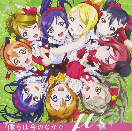 M's - Us: Bokurawa Ima No Nakade - OST 2CD