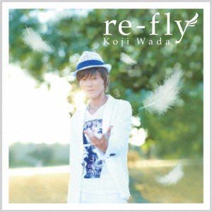 Wada Koji - Re-fly 1CD
