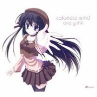 Aira Yuki - Sola Op Thema 1CD