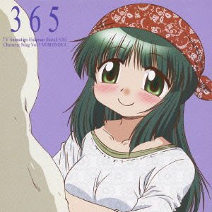 Miyu Matsuki - Hidamari Sketch365 Character 1CD