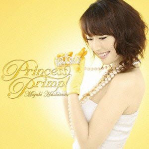 Miyuki Hashimoto - Princess Primp 1CD