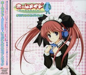 Miyuki Hashimoto - Homemade 1CD