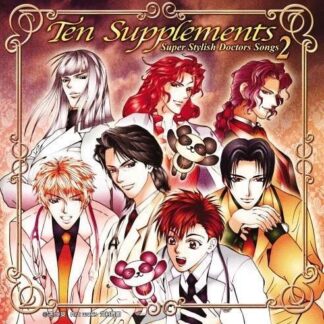 0 - S.S.D.S. 2Nd. Vocal Album Aino 1CD