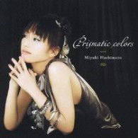 Miyuki Hashimoto - 2Nd Best Album 1CD