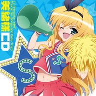 Taketatsu Ayana - Tv Anime (Mm) Mio Sama CD 1CD