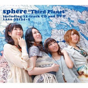 Sphere - Third Planet  2CD