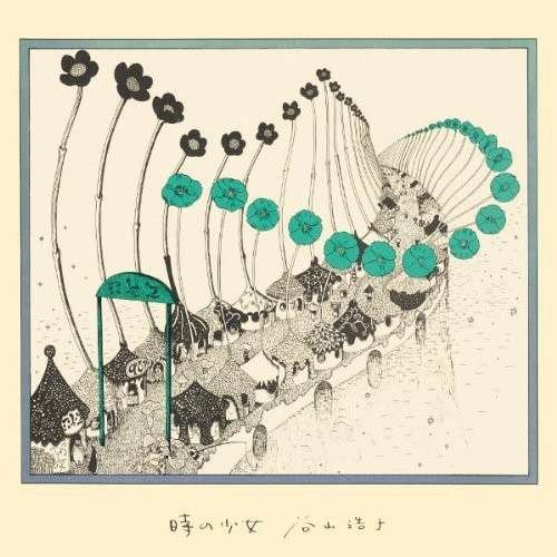 Hiroko Taniyama - Toki No Shoujo 1CD