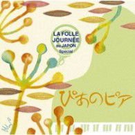 Pnopia:La Folle Journee Specia - Pianopia La Folle Journee Special 1CD