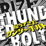 Rize - Thunderbolt-Kaette Kita Thunderbolt- 1CD