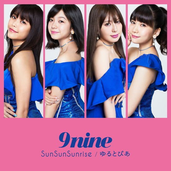 9nine - Sun Sun Sunrise 1CD