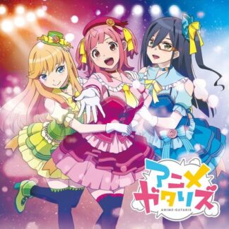 Gatalis - Good Luck Lilac DVD