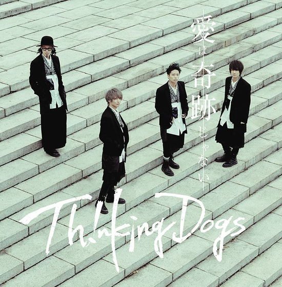 Thinking Dogs - Ai Ha Kiseki Janai 1CD
