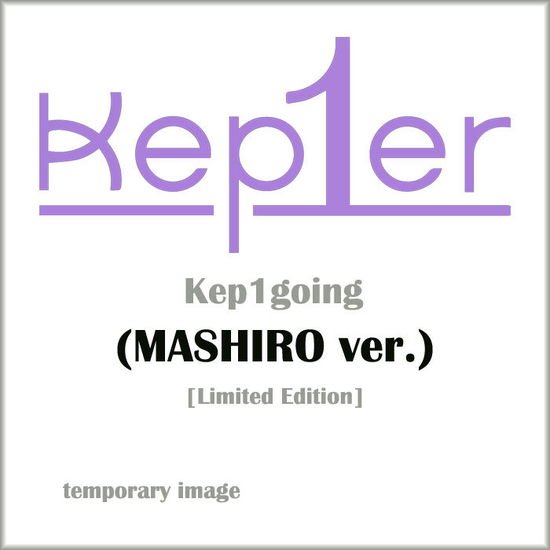 KEP1ER <KEP1GOING> CD
