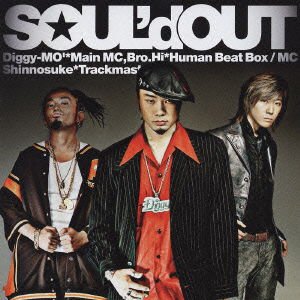 SOULD OUT SoulD Out CD
