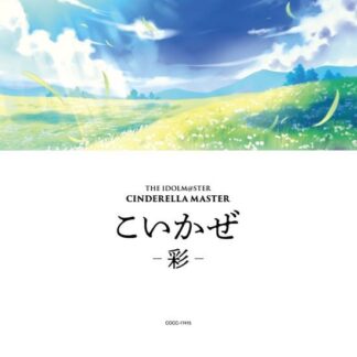 Takagaki Kaede (Cv:hayami S - Idol Master Cinderella Master Koikaze-Irodori- 1CD