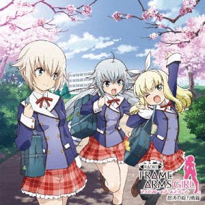 Radio Frame Arms Girl Dotou No Souryoku Sen Hen 2CD