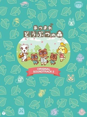 Game Music - Atsumare Dobutsu No Mori - Original Soundtrack 2 DVD