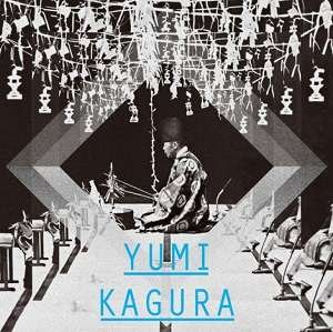 Tanaka Shigeo - Yumi Kagura 1CD