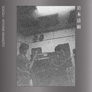 Kiyoaki Iwamoto - Sougi+ 1CD