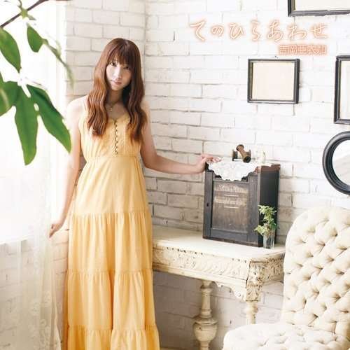 Aika Yoshioka - 4Th Album 1CD