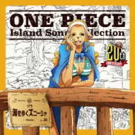 Wanda (Orikasa Fumiko) - Untitled 1CD