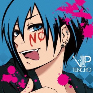 Vip Tentyo - No 1CD