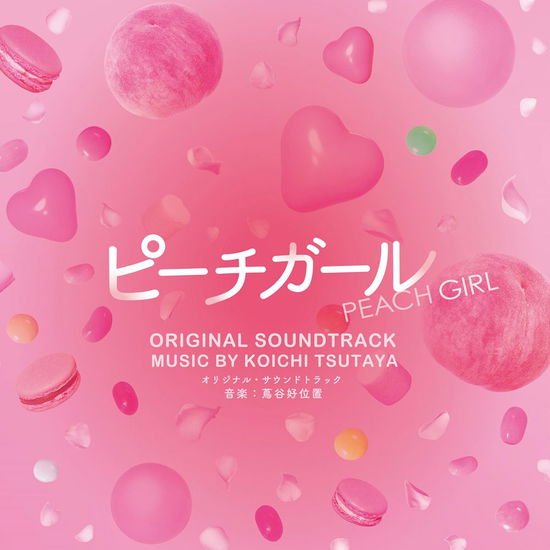 Peach Girl Ost - Peach Girl - Original Soundtrack 1CD