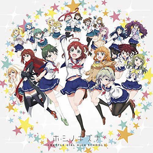 SHINJUGAMINE JOGAKUEN HOSHIMORI CLASS / F - F (CV:KAEDE HONDO / SHINO SHIMOJI) Hoshi No Kizuna / Melody Ring CD