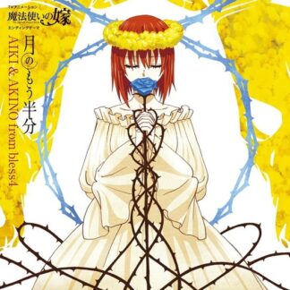Aiki & Akino from Bless4 - Tsuki No Mou Hanbun 1CD
